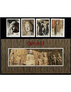 CINA 1993 Sculture delle Grotte di Longmen 4v + 1 BF MNH**