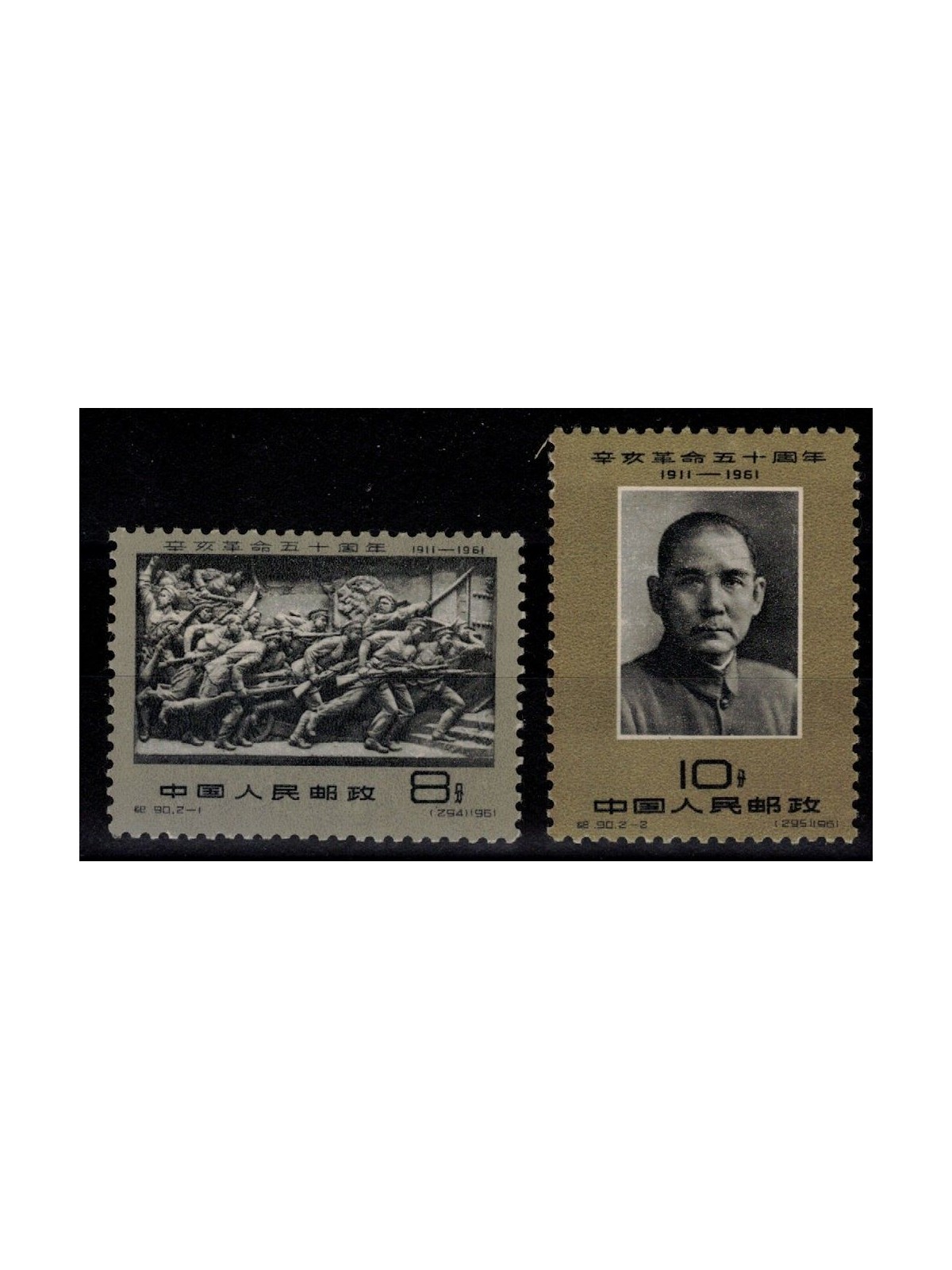 CINA 1961 Cinquantenario della Rivoluzione 2v MH*