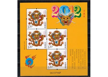 CHINA 2012 Year of the Dragon m/s MNH**