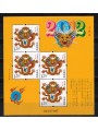 CINA 2012 Anno del Drago MF MNH**