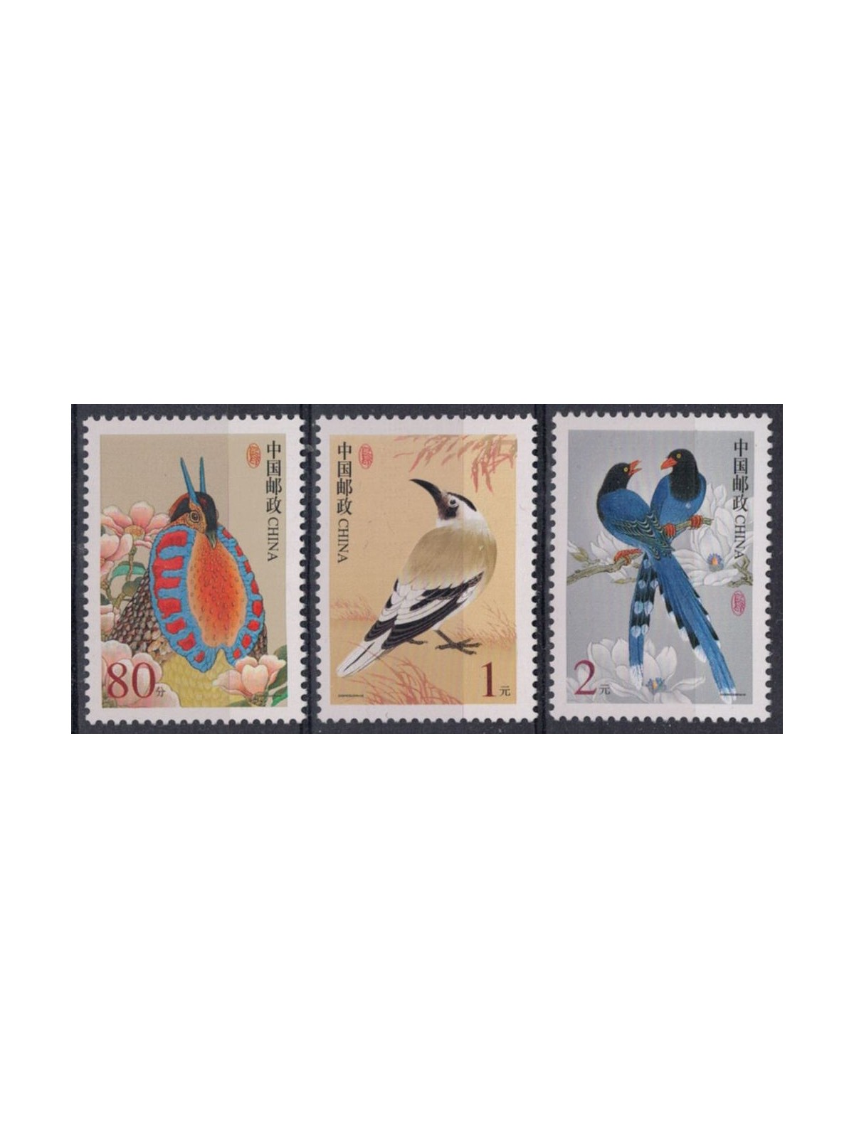 CHINA 2002 Ordinary set, birds 3v MNH**