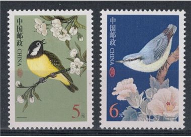 CHINA 2004 Ordinary set, birds 2v MNH**
