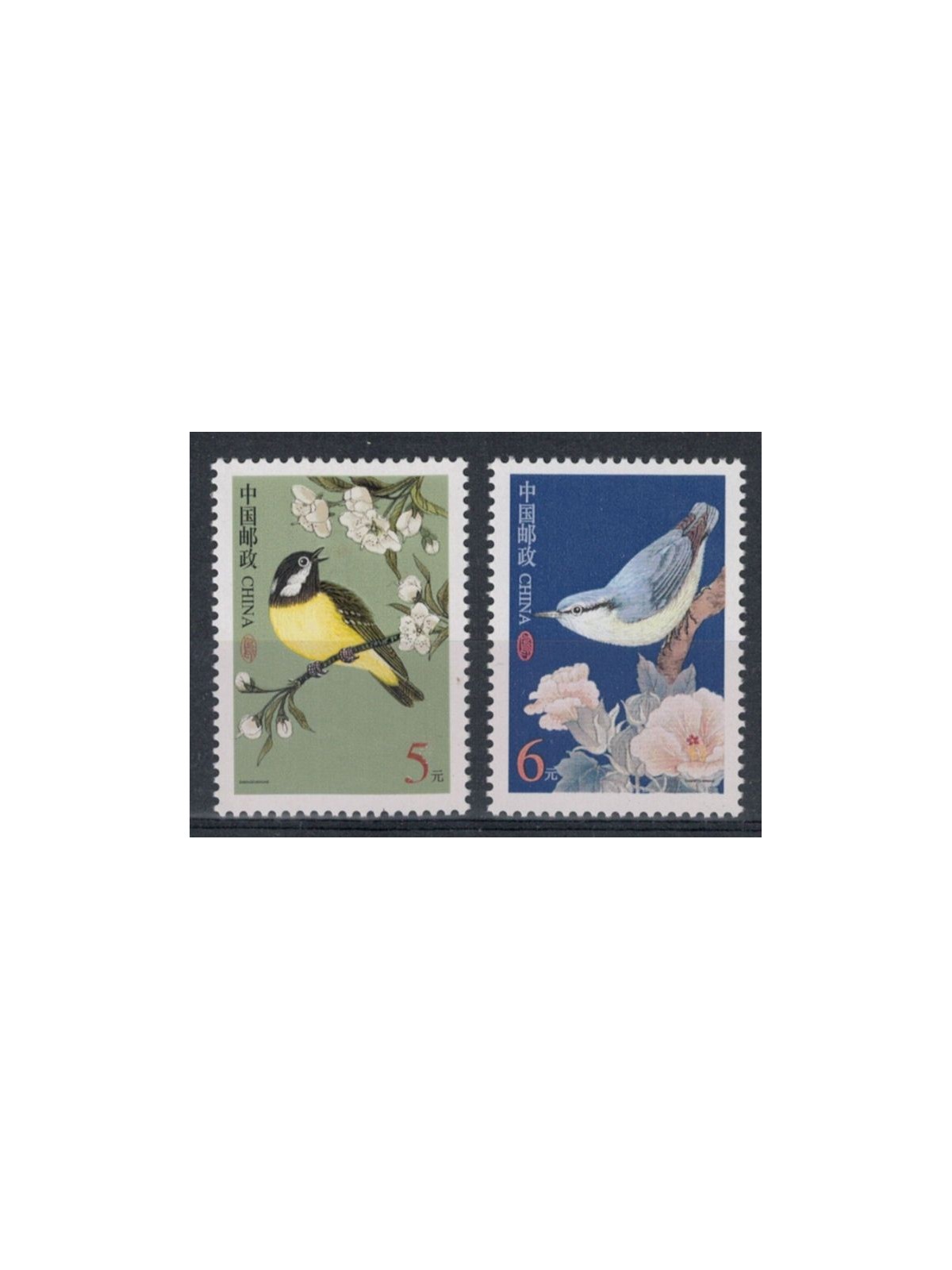 CINA 2004 Serie ordinaria, uccelli 2v MNH**