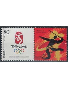CINA 2008 Giochi olimpici estivi, Beijing MNH**