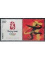 CHINA 2008 Summer Olympic Games, Beijing MNH**