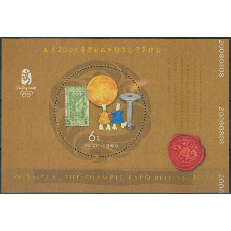 CHINA 2008 Olympic Games Beijing (silk) s/s MNH**