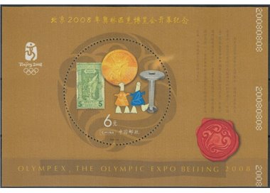 CINA 2008 Giochi olimpici Beijing (seta) BF MNH**
