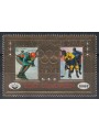 COMOROS 1976 Olympic Games, Airmail MNH**