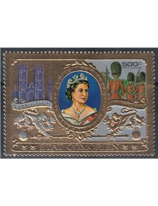 COMOROS 1977 Queen Elizabeth II, Airmail MNH**