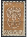 CONGO (BRAZZAVILLE) 1962 Fight against malaria MNH**