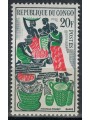 CONGO (BRAZZAVILLE) 1962 Brazzaville Market MNH**