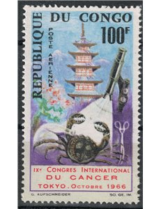 CONGO (BRAZZAVILLE) 1966 Cancer Congress, airmail MNH**