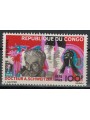 CONGO (BRAZZAVILLE) 1966 Albert Schweitzer, airmail MNH**