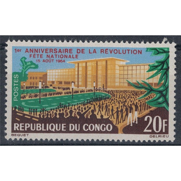 CONGO (BRAZZAVILLE) 1964 Anniversary of the Revolution MNH**
