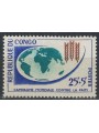 CONGO (BRAZZAVILLE) 1963 Campaign against hunger MNH**