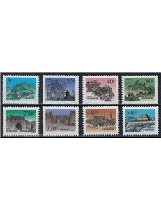 CINA 1999 La Grande Muraglia (V) 8v MNH**