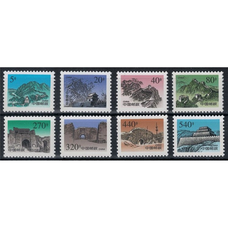 CINA 1999 La Grande Muraglia (V) 8v MNH**