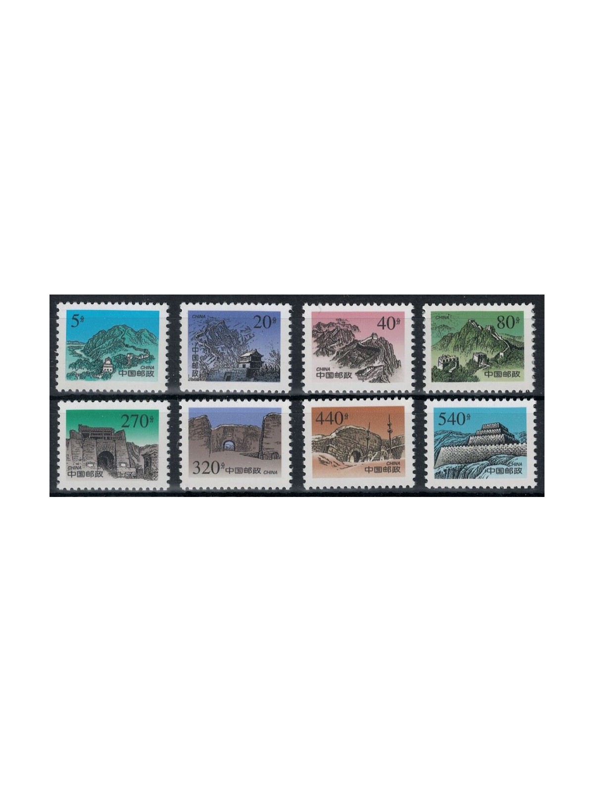CHINA 1999 The Great Wall (V) 8v MNH**