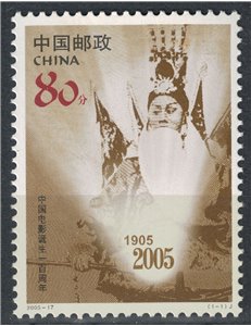 CINA 2005 Centenario del cinema cinese MNH**