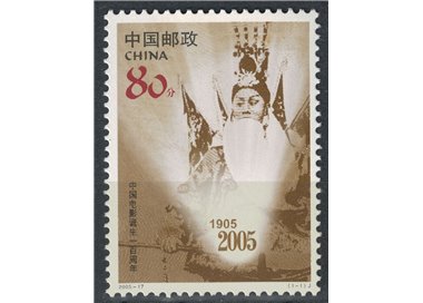 CINA 2005 Centenario del cinema cinese MNH**