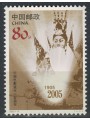 CINA 2005 Centenario del cinema cinese MNH**