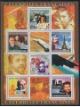 COMOROS 2009 French Personalities 6v MNH**