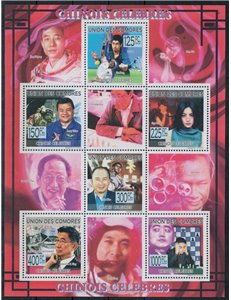 COMORE 2009 Personalità cinesi 6v MNH**