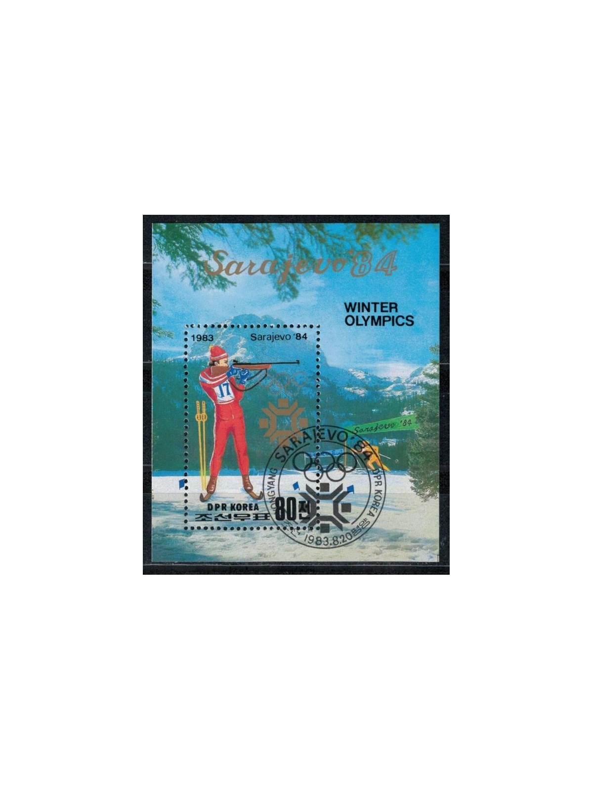 NORTH KOREA 1983 Olympic Games Biathlon 1 s/s us