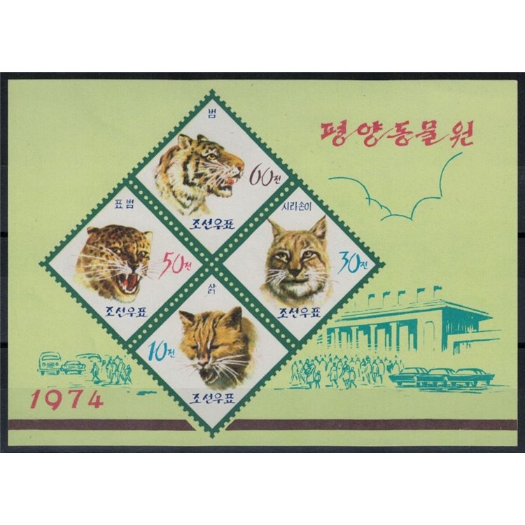 NORTH KOREA 1974 Pyongyang zoo 1 s/s MNH**