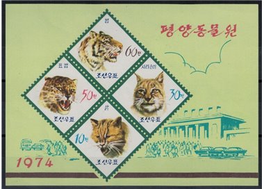 NORTH KOREA 1974 Pyongyang zoo 1 s/s MNH**