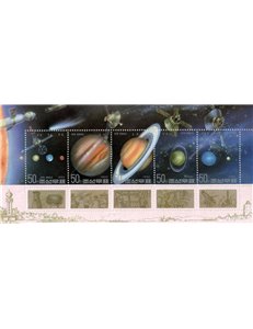 NORTH KOREA 1992 Solar system, planets - Space, planets 1 s/s MNH**