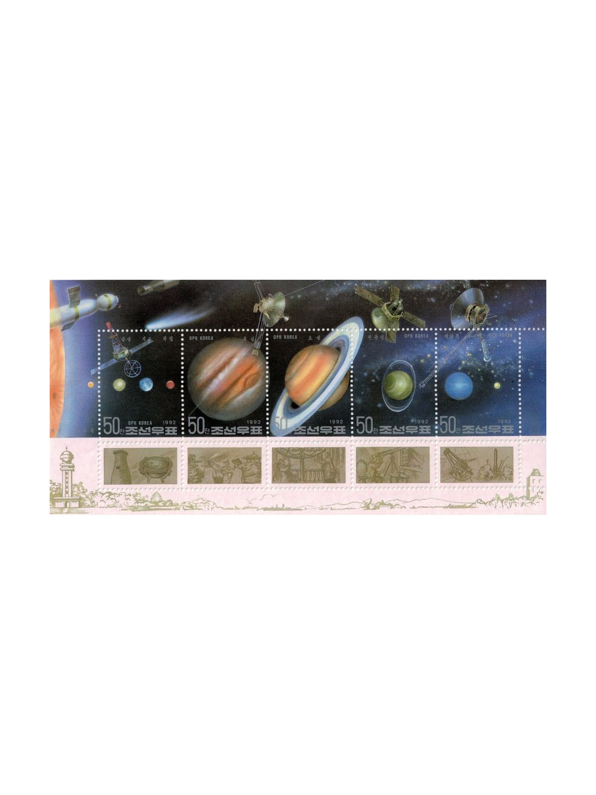 NORTH KOREA 1992 Solar system, planets - Space, planets 1 s/s MNH**