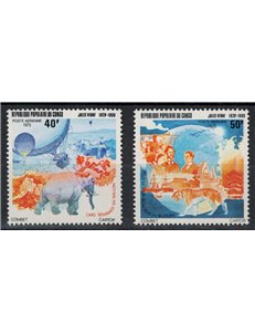 CONGO (BRAZZAVILLE) 1975 Jules Verne, airmail 2v MNH**
