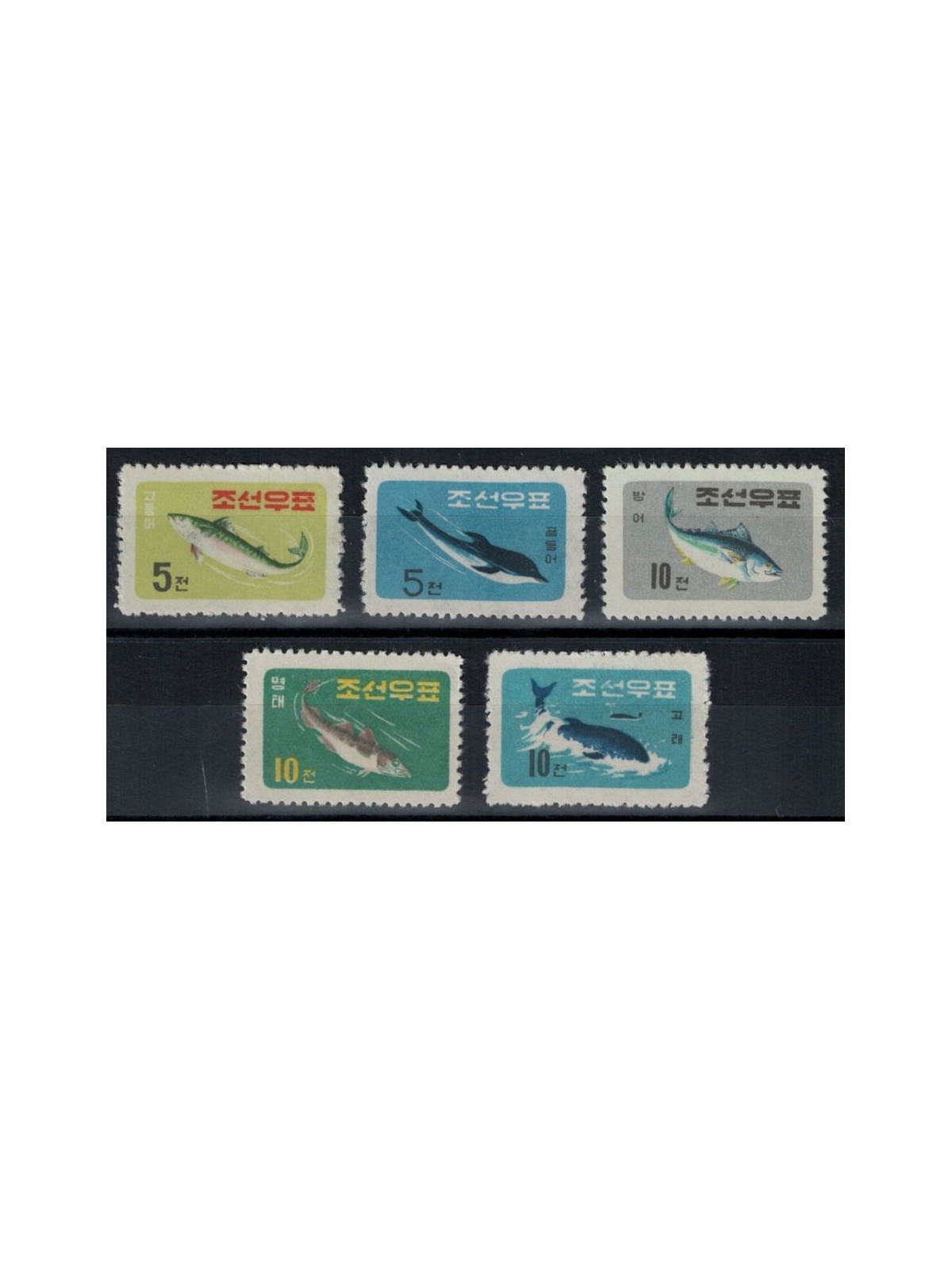COREA DEL NORD 1961 Serie ordinaria, pesci 5v MNH**
