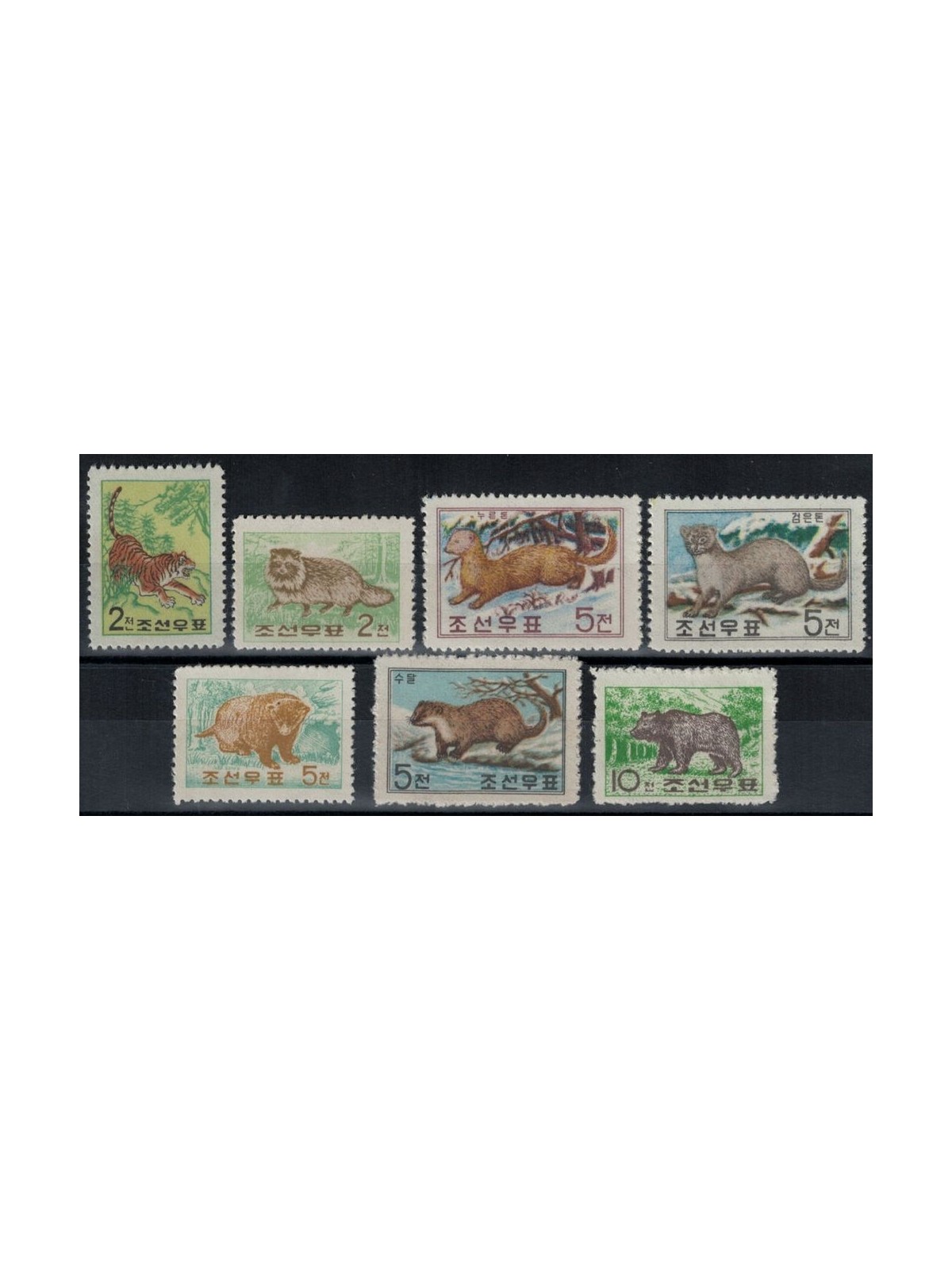 NORTH KOREA 1962 Predators 7v MNH**