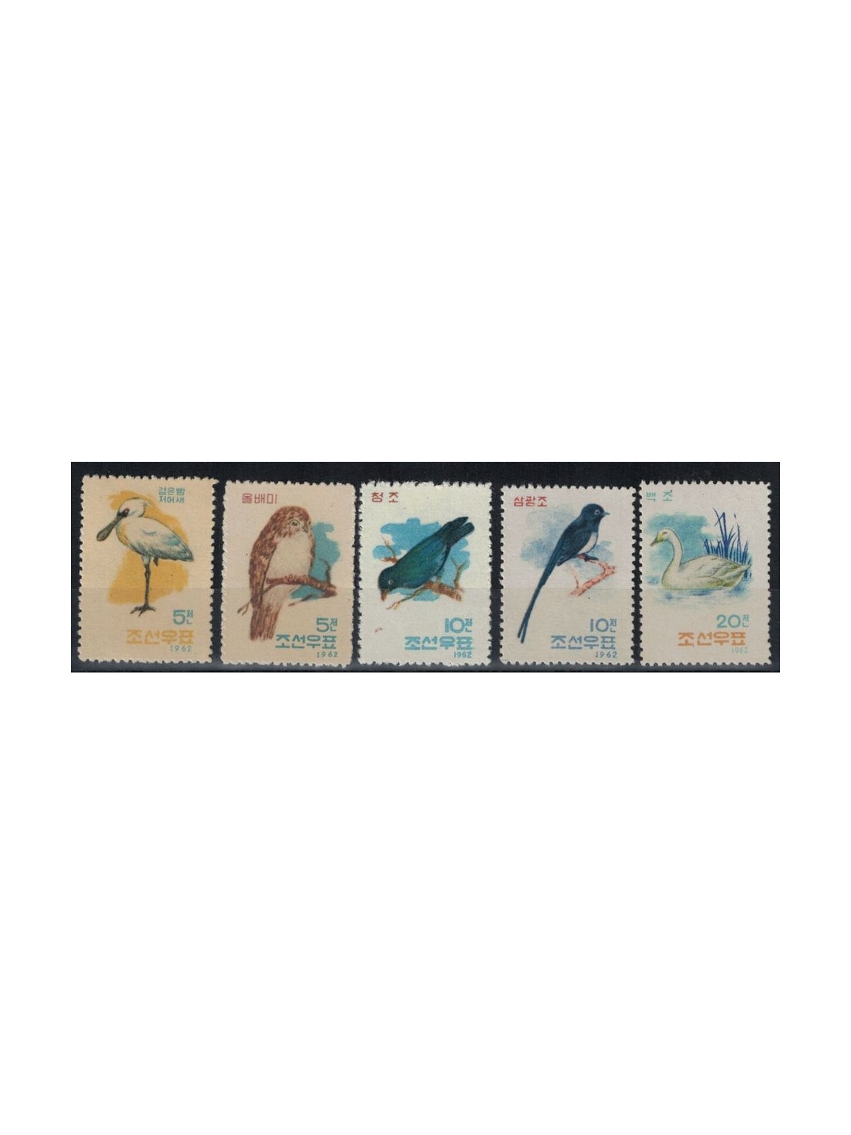 NORTH KOREA 1962 Ordinary set, birds 5v MNH**