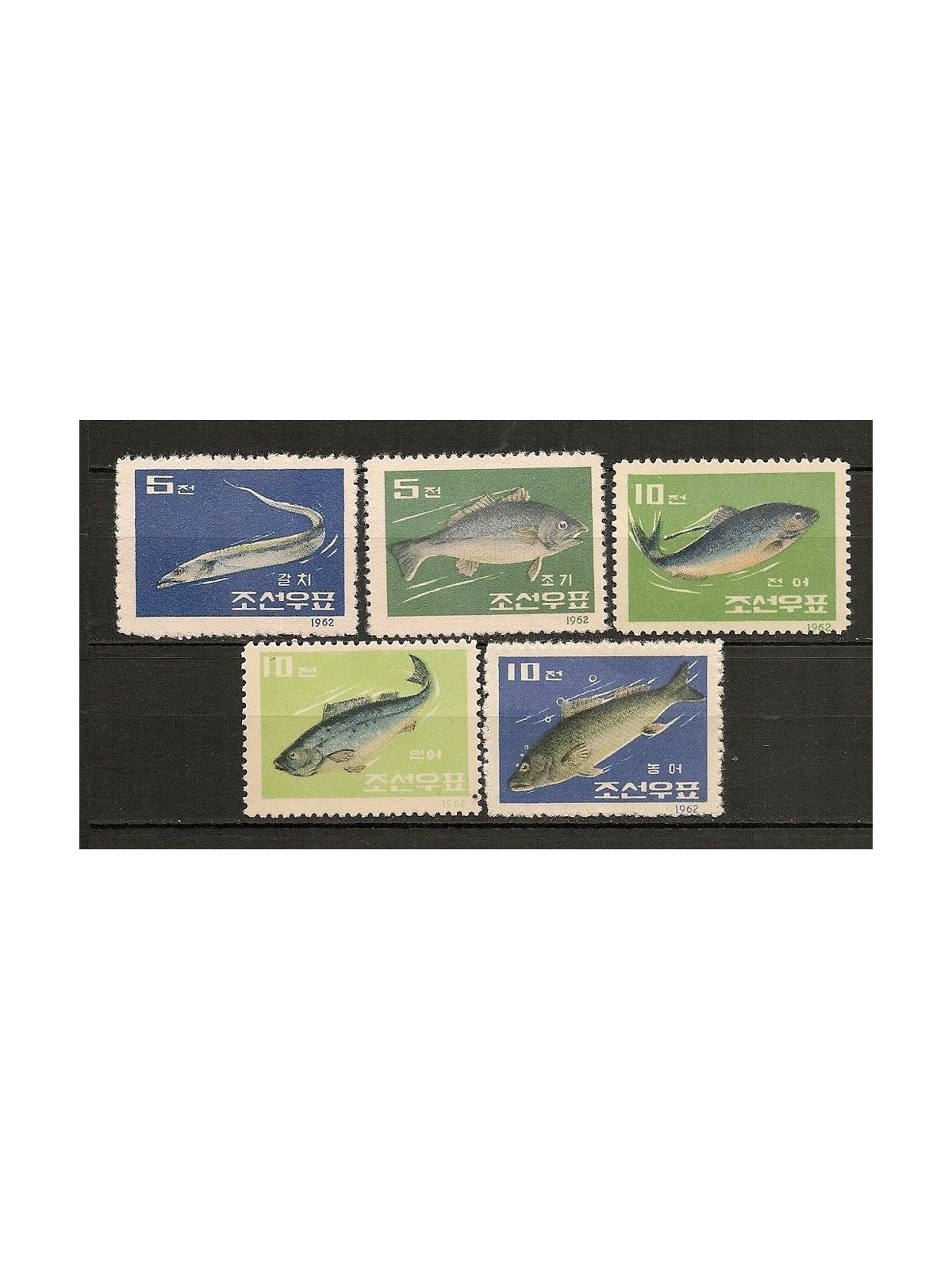 COREA DEL NORD 1962 Serie ordinaria, pesci 5v MNH**