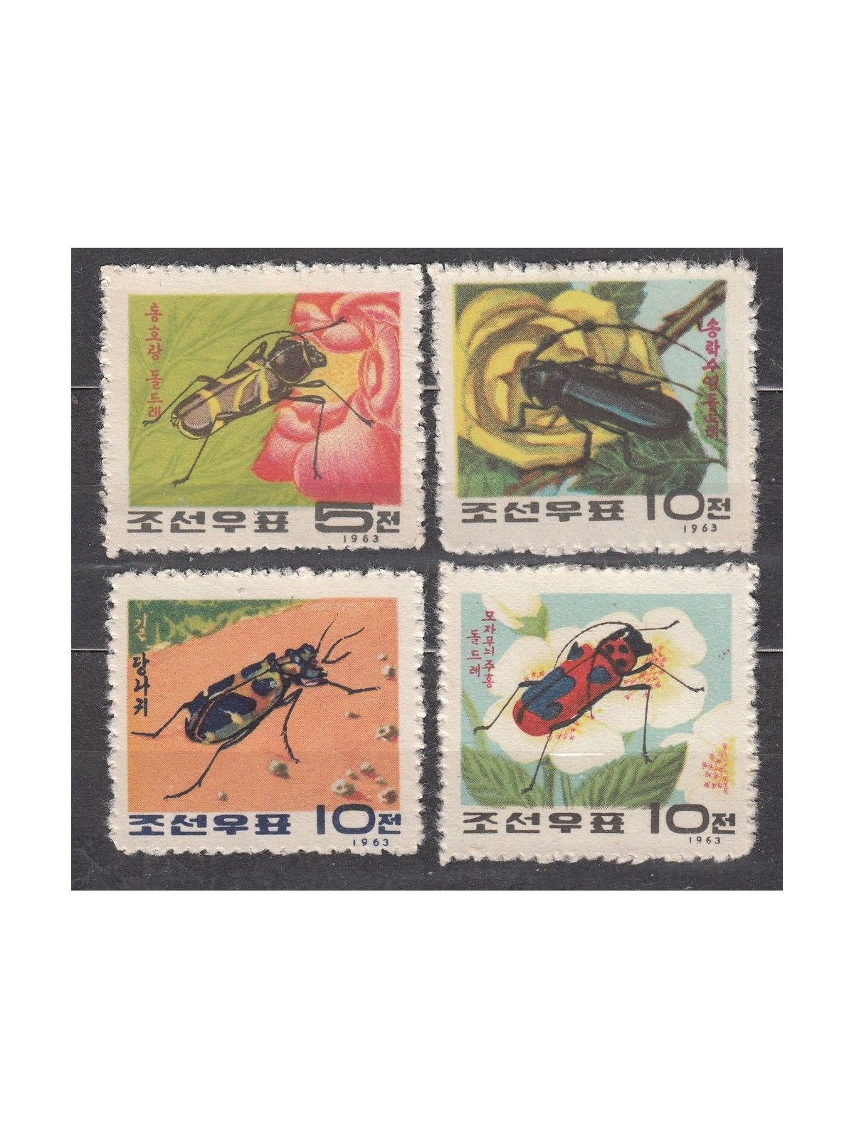 NORTH KOREA 1963 Insects 4v MNH**