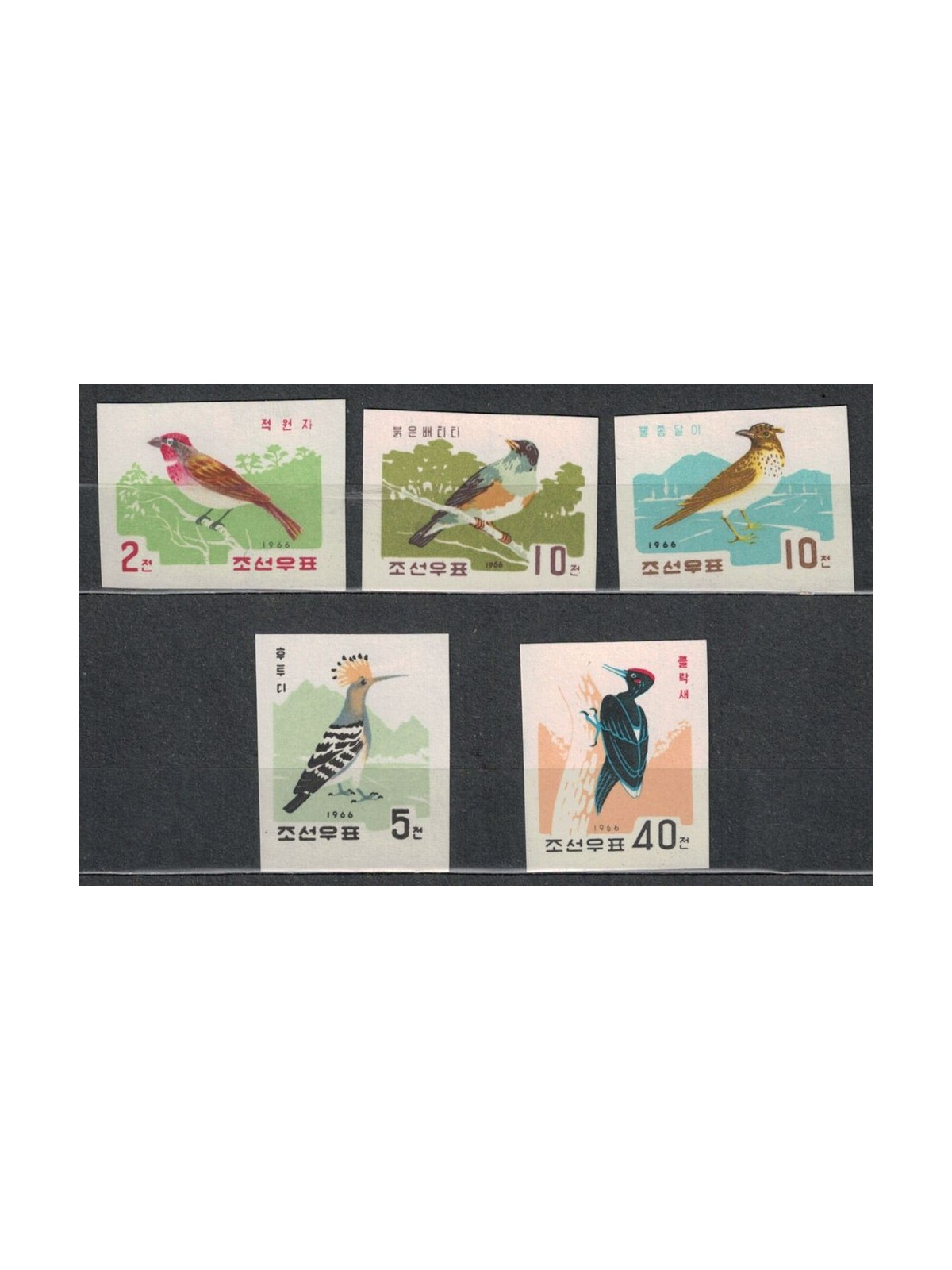 NORTH KOREA 1966 Birds 5v MNH**