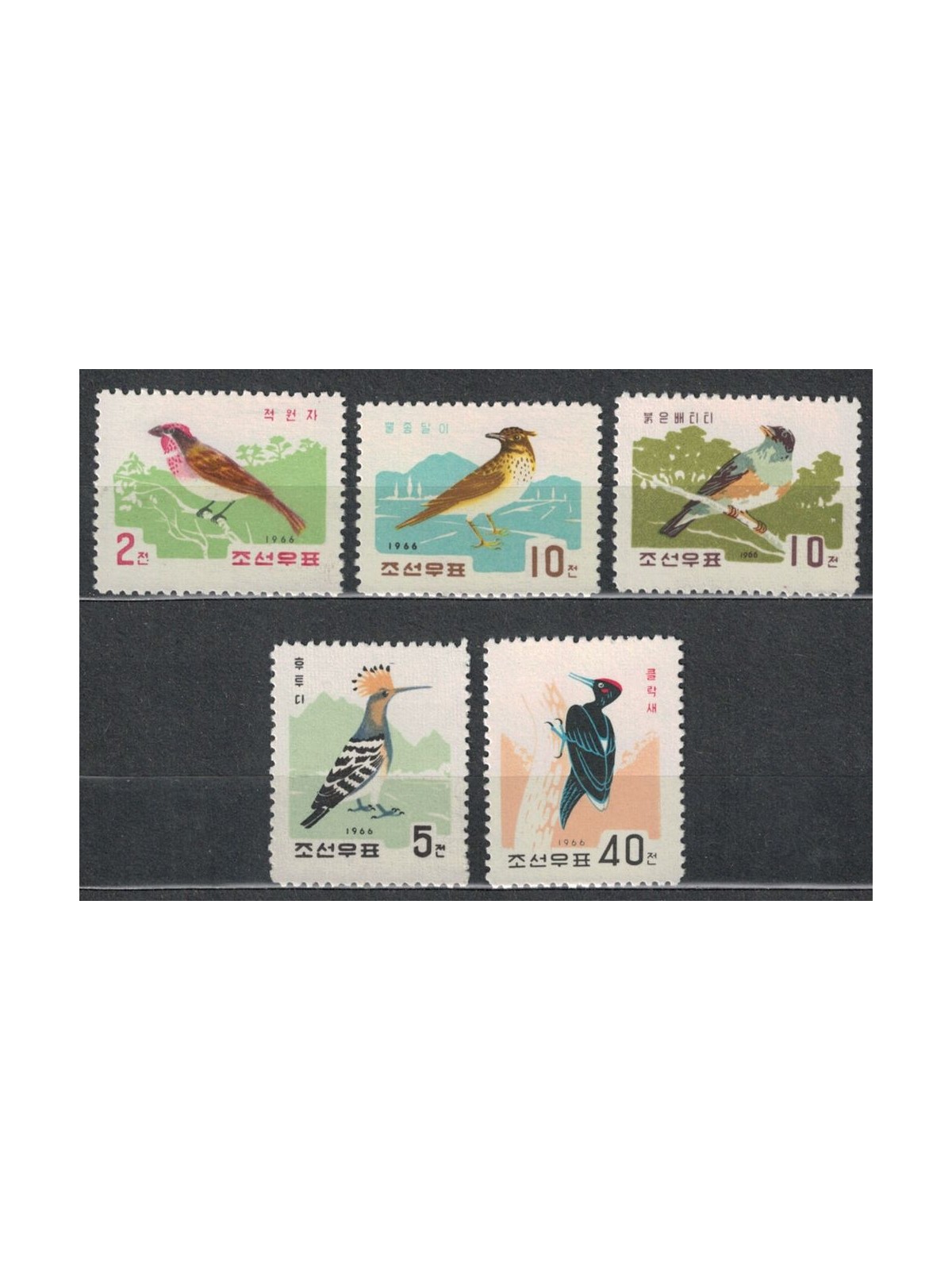 NORTH KOREA 1966 Birds 5v MNH**