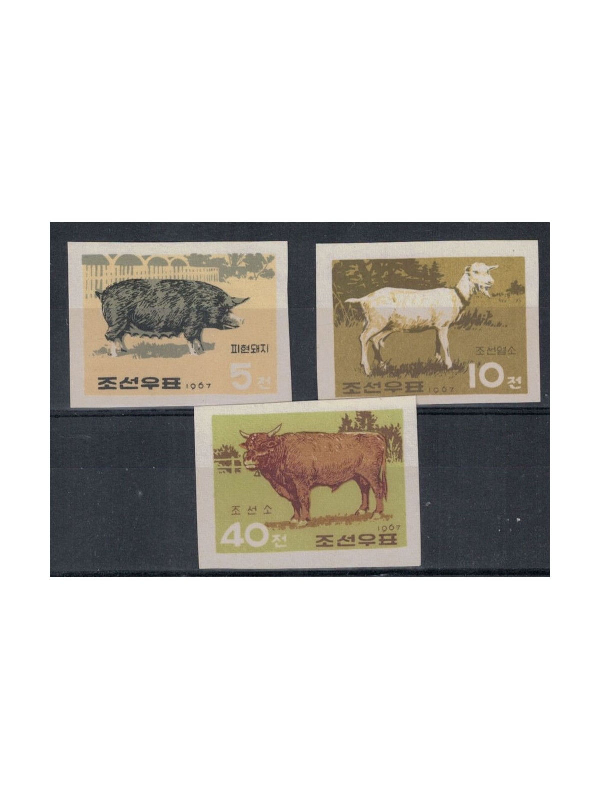 NORTH KOREA 1967 Farm Animals 3v MNH**