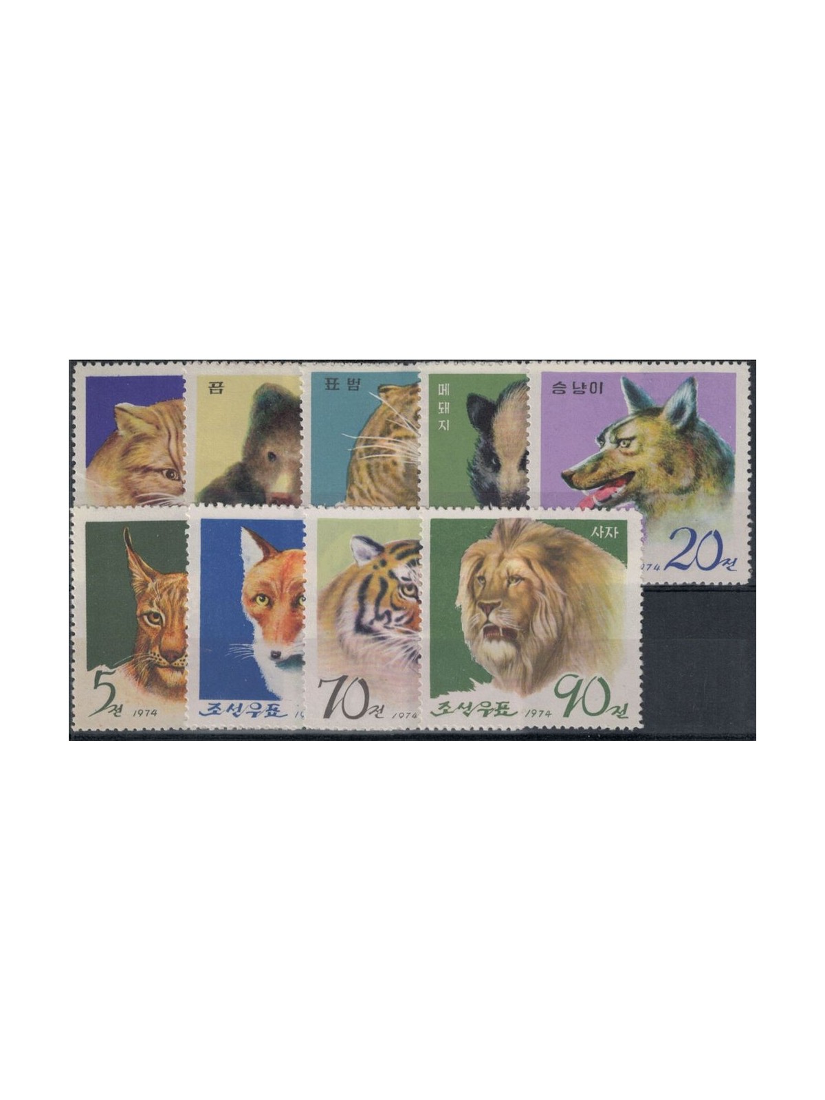 COREA DEL NORD 1974 Pjongjang zoo 9v MNH**