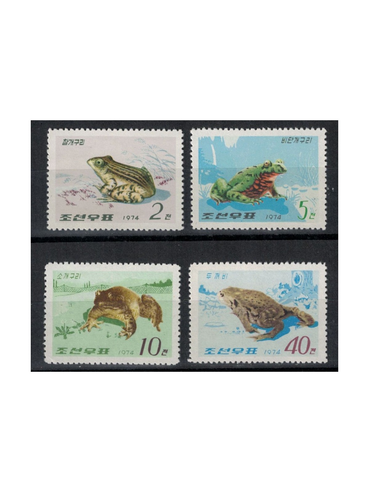 NORTH KOREA 1975 Rane 4v MNH**