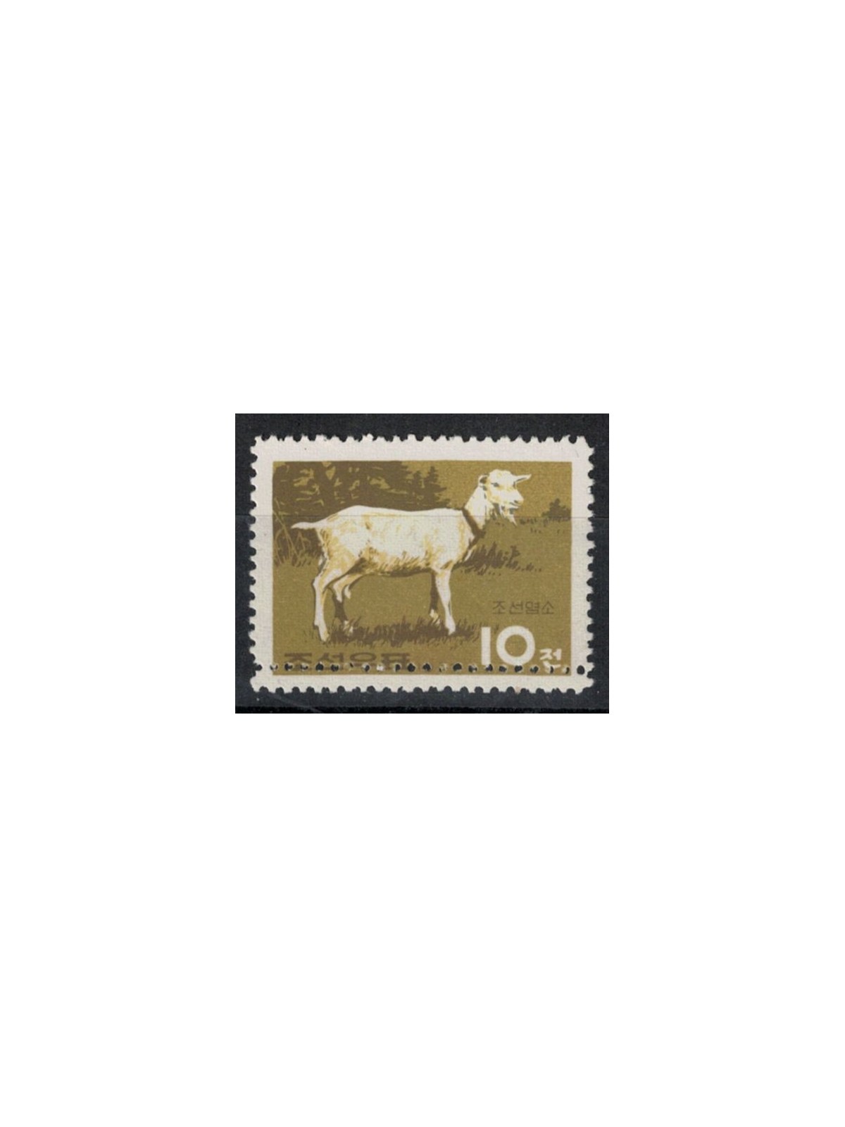 NORTH KOREA 1967 Variety 10ch, farm animals MNH**