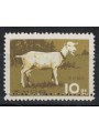 COREA DEL NORD 1967 Varietà 10ch, animali da fattoria MNH**