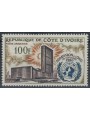IVORY COAST 1962 UN Admission, Airmail MNH**