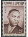 IVORY COAST 1959 Anniversary of the Republic MNH**