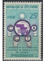 IVORY COAST 1960 Technical Cooperation Commission MNH**
