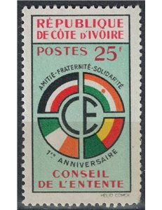 COSTA D'AVORIO 1960 Anniversario Consiglio dell'Intesa MNH**