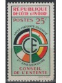 COSTA D'AVORIO 1960 Anniversario Consiglio dell'Intesa MNH**